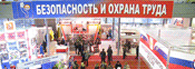 Все выставки по ОТ, ПБ. выставки