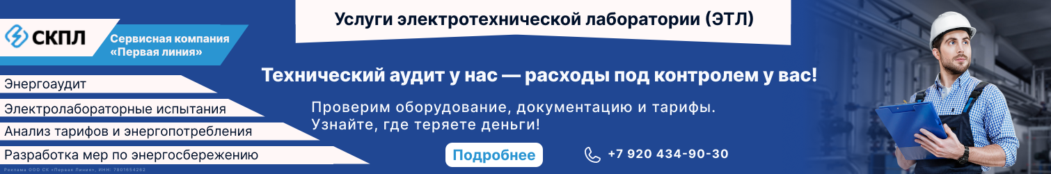 Обучение по программе А бесплатно Первая линия