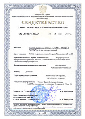 otrussian_copy.jpg otrussian_copy.jpg